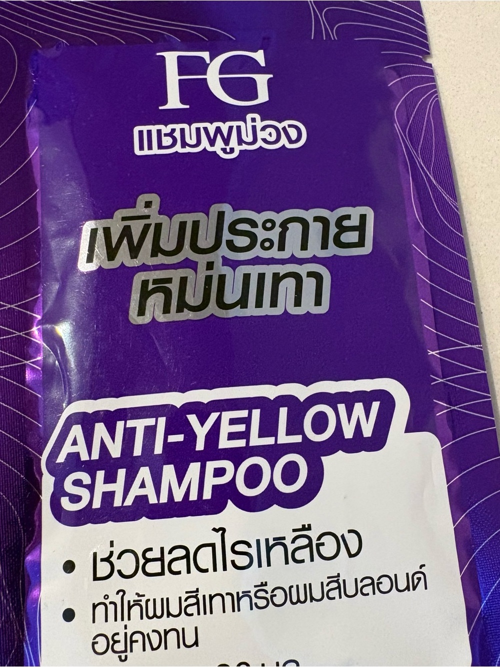 FG Anti-Yellow Shampoo Sachets 6 - travel - Picture 5 of 7